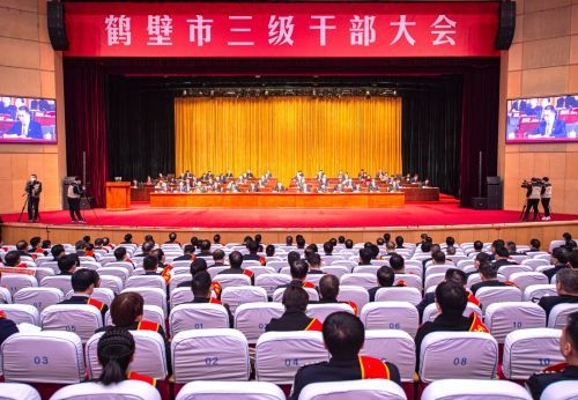 国内有真正的365平台吗_365提款失败怎么办方案_365bet娱乐场手机版三级干部大会召开 马富国讲话 郭浩主持