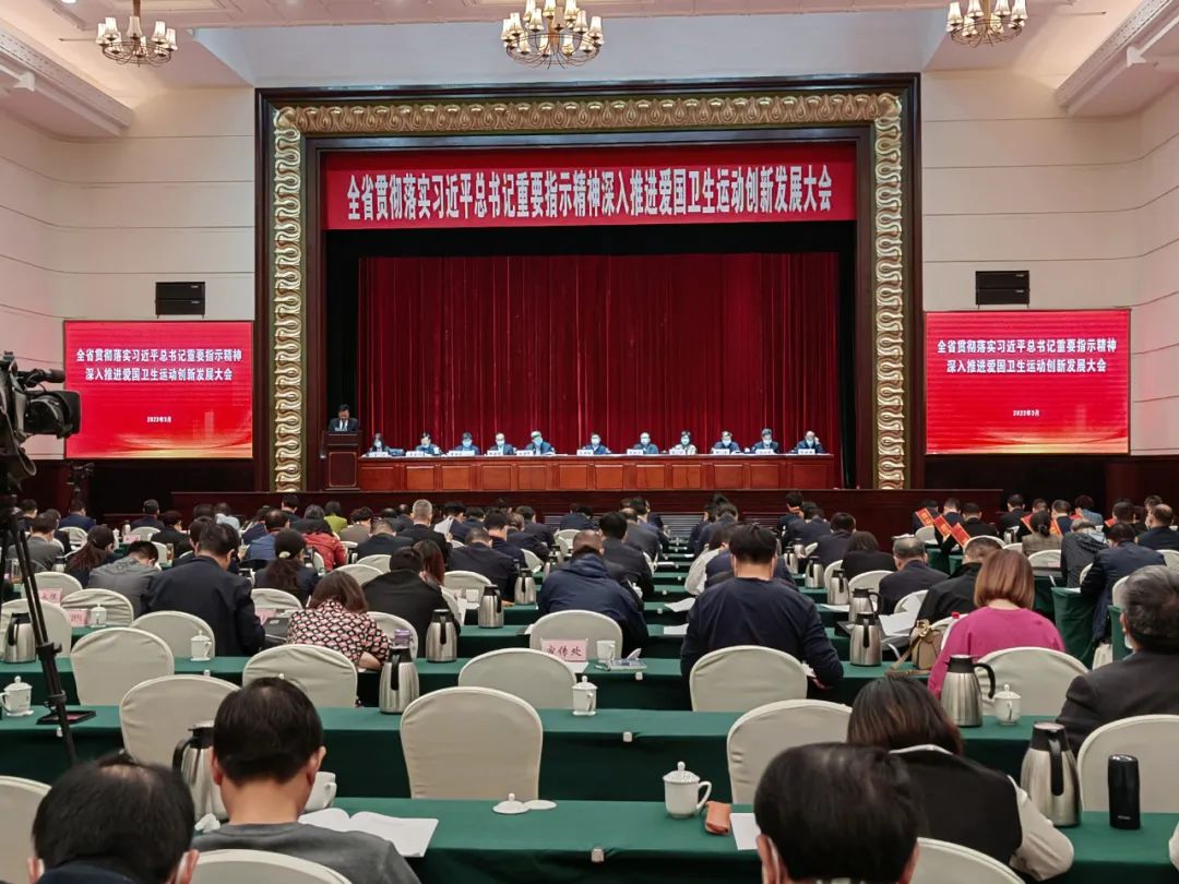 我市获得“全国爱国卫生运动70周年先进集体”荣誉称号