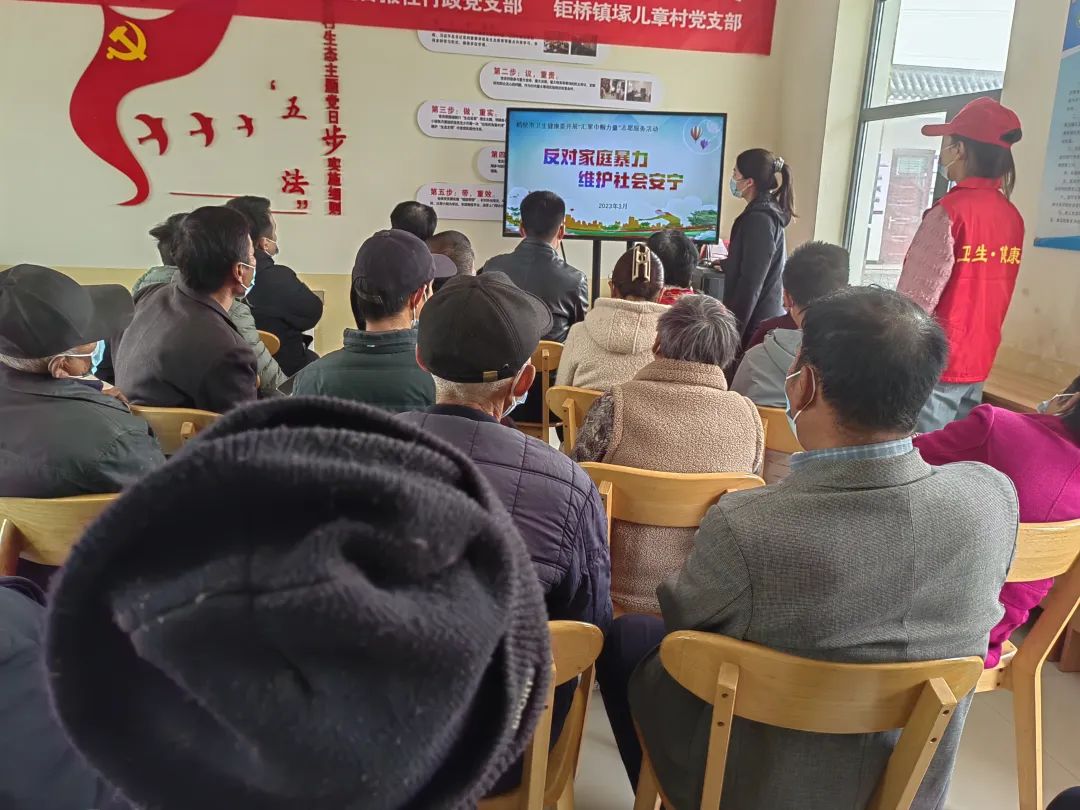 市卫生健康委组织开展“汇聚巾帼力量”反家庭暴力普法宣传活动